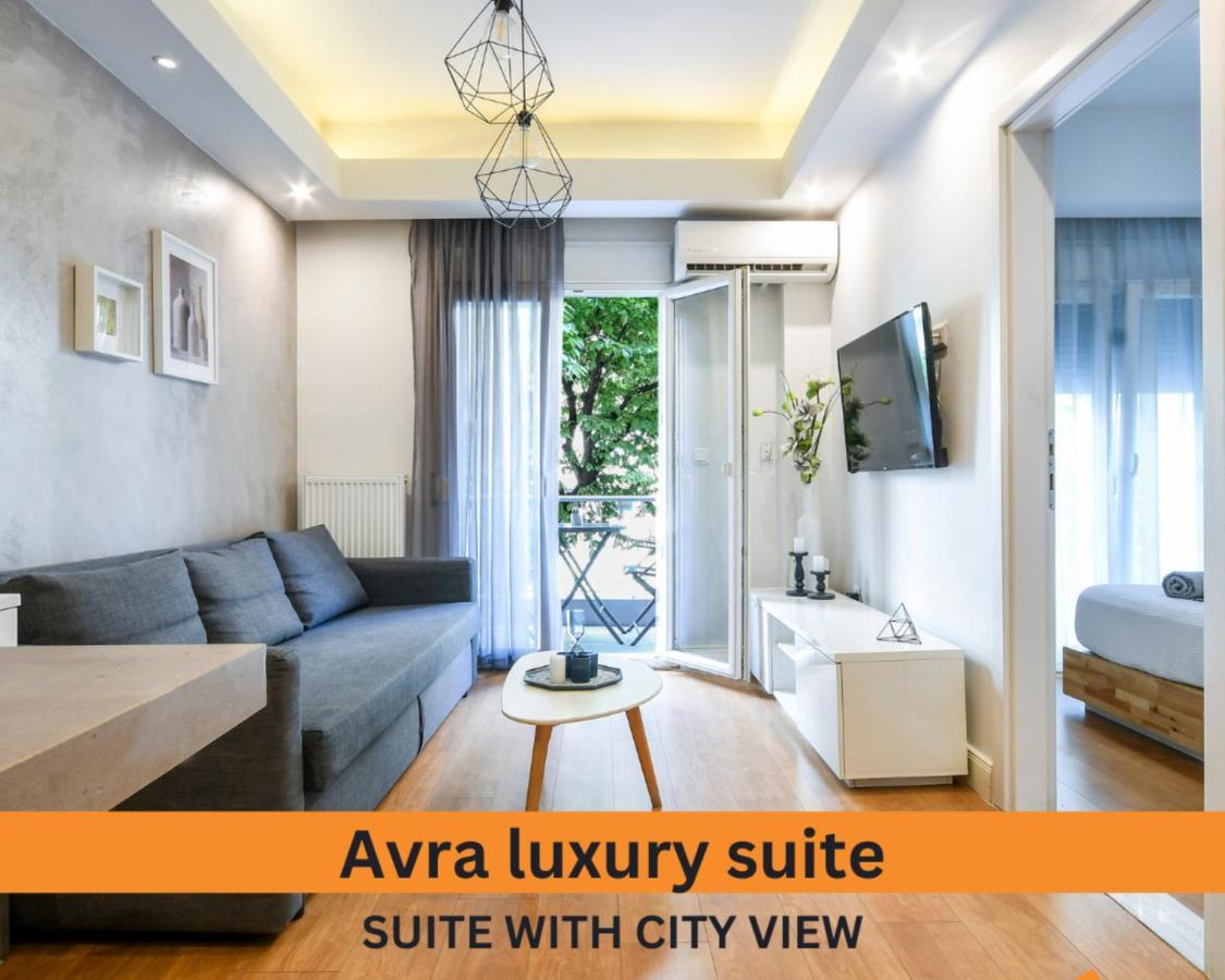 #Skgh Αvra & Ariadni Suites - Whitetower Citycenter Салоніки Екстер'єр фото